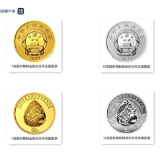 今天发行！纪念币又“上新”了！1金1银长这样