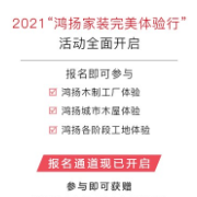 鸿扬吊顶工艺:别具一“格”,隐而不凡