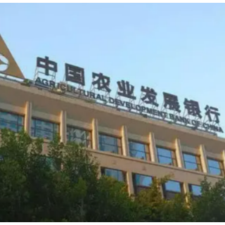 农发行常德市分行投放2.5亿元贷款打通乡村振兴“快速通道”