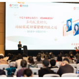 中信银行长沙分行21周年行庆月:开展贵宾星享+财富分享主题沙龙活动