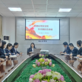 提升合规安全意识 衡山农发行开展“一把手”讲案防专题讲座