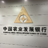 农发行湘潭市分行备足资金5.5亿元保秋收