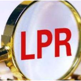 中国LPR连续18个月不变 房贷利率年内首降