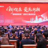 阳光人寿湖南分公司成功参与“湖南爱民保”合作共保