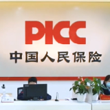人保寿险：践行卓越保险战略 落实六大战略服务