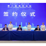 推动人才引进 长沙农商银行与中国致公党湖南省委员会签订战略合作协议