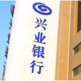 首批！兴业银行获得跨境理财通试点资格