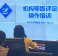 建行长沙天心支行：金融科技赋能“安心养老”智慧新模式