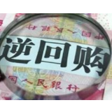 逆回购再施2000亿 央行5天投放7000亿