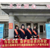 农发行岳阳市分行新入行员工到乡村振兴驻点村开展实践培训