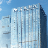 一网通办、一次办好 交行湖南省分行不动产抵押登记再升级
