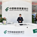 打造“三农”综合服务生态圈 邮储银行涉农贷款余额达1.58万亿元