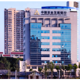 农发行常德市分行发行德源投资集团2021年第三期中期票据