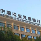 引入金融活水8.6亿元 农发行宁乡市支行推动农村“三产融合”