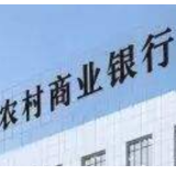 株洲农商银行：为退伍老兵送金融服务到家