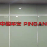 第三届"首都慈善奖"名单揭晓 中国平安等爱心企业获表彰