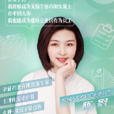 退伍女兵 闪耀国寿——记中国人寿寿险河北省分公司陈晨