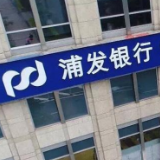 浦发银行长沙分行巡回指导组推动党史学习教育走深走实