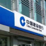 “建行生活”APP：为超20万用户提供品质服务 惠及商户6000余家