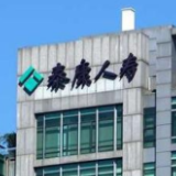 泰康人寿湖南分公司诚信赔付车祸客户106万余元