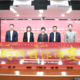 “中行杯·时代因你而变”首届大学生数字人民币公益广告大赛启动