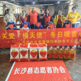 关爱“慢天使” 农发行长沙天心区支行开展“我为群众办实事”实践活动
