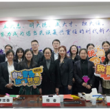 农发行娄底市分行举行青年工作“三大平台”启动仪式