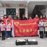 关爱乡村儿童助力乡村振兴 湖南省地方金融监管局开展志愿者服务活动
