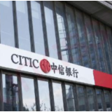 中信银行全力支持北交所建设 综合金融服务专精特新“小巨人”企业