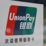银联“红火计划”助力商户“码”上红火