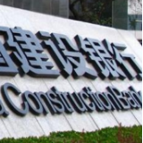 湖南建行：落地首单绿色资管投行业务