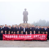传承红色精神 农发行湘潭市分行开展主题党日活动