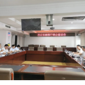 古丈农商银行：“五心服务”践初心 全心全意为人民