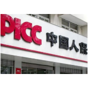 人保寿险成立16周年 累计为3.3亿消费者提供保险服务