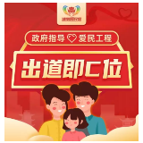 一图读懂丨“湖南爱民保”究竟好在哪儿？