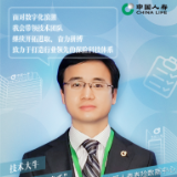勇立潮头 为国寿数字化转型奠定坚实基础——记中国人寿寿险公司数据中心肖良华