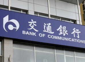 交行长沙马栏山支行上门服务 解决客户“急难愁盼”问题
