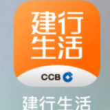 “建行生活”湖南全省14地全面开城 APP在手尽享吃喝玩乐