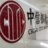 中信银行：善用投行思维，与专精特新“小巨人”企业共成长