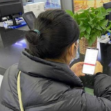 全国首批数字人民币线上异地缴费社保医保场景落地