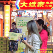 热辣火锅与怡宝菊花茶CP甜润收官 2021长沙火锅地图落幕