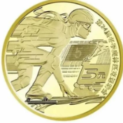 冬奥会普通纪念币今日起预约 湖南地区6家银行承担预约工作