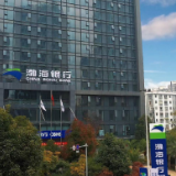 注入金融新动能 书写云贵新篇章 渤海银行两家省级分行相继新装开业
