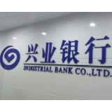 兴业银行落地股份制银行首单“乡村振兴、共同富裕”北金所债权融资计划