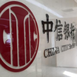 中信银行普惠型小微企业法人贷款余额破千亿 近三年增10倍