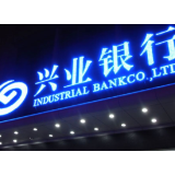 兴业银行荣获IFF“2021全球绿色金融奖”