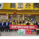 关爱外卖小哥 湖南攸县农商银行在行动