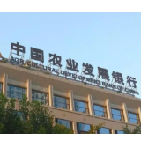 农发行长沙县支行1.16亿元支持粮食收购