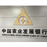 农发行湘潭市岳塘区支行300万元贷款助力小微企业发展