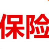 优服务暖民心 办实事解民忧 2021年湖南保险业为群众办了这些实事